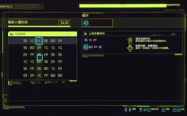 赛博朋克2077怎么切换任务才不会手忙脚乱？