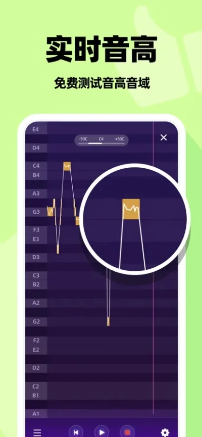 测试自己声音类型app-探索声音类型App