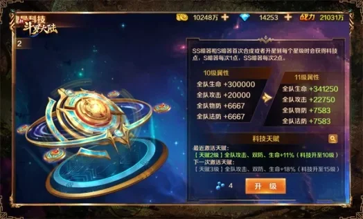 唐门暗器登场备战《新斗罗大陆》新版本-唐门暗器革新升级