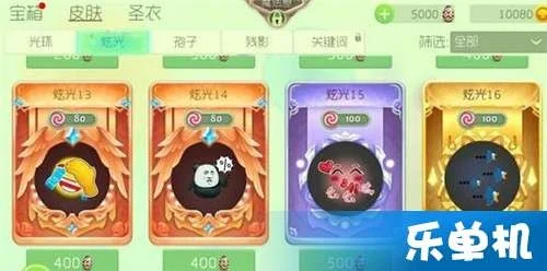 球球大作战复活卡怎么获得-球球复活卡获取攻略
