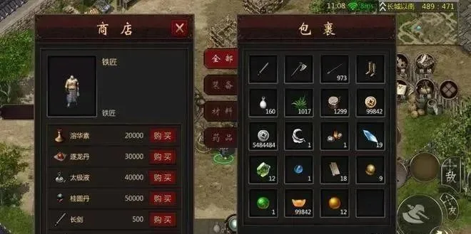 千年岁月怎么得-千年岁月获取攻略