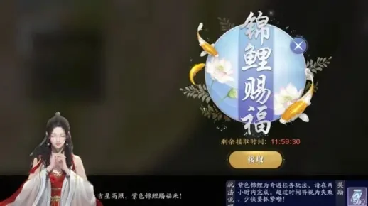 天刀手游物竞天择锦鲤-天刀手游锦鲤攻略