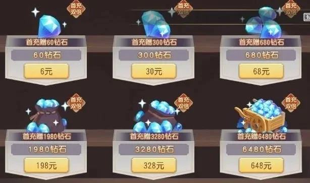 王钻商城钻石怎么得-王钻商城钻石获取攻略
