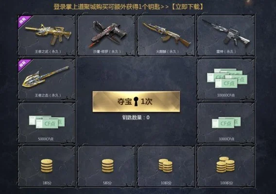 穿越火线土豪号密码-穿越火线致富经
