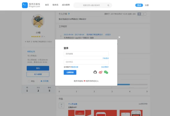 求助PC版登录问题-PC登录问题解决指南