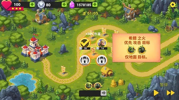 玩具塔防3幻想怎么玩才能通关？