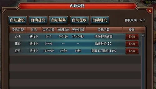 新手如何3天速抓神将？热血三国开局避坑全流程