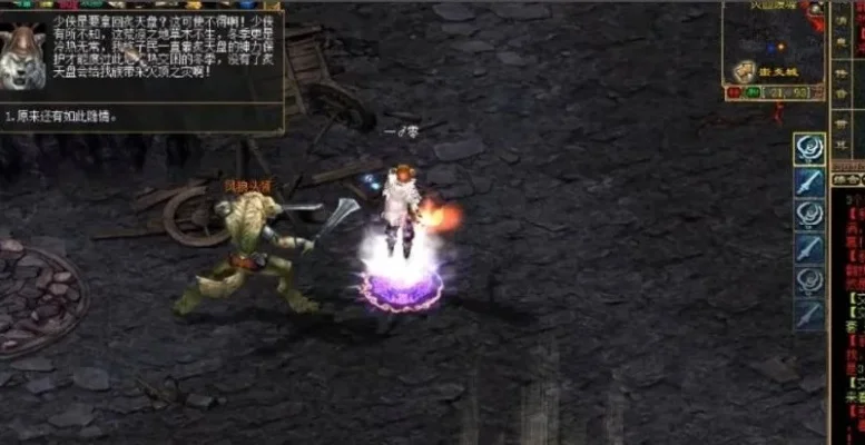 刀剑英雄8级鼎石和顺序是什么-8级鼎石顺序详解