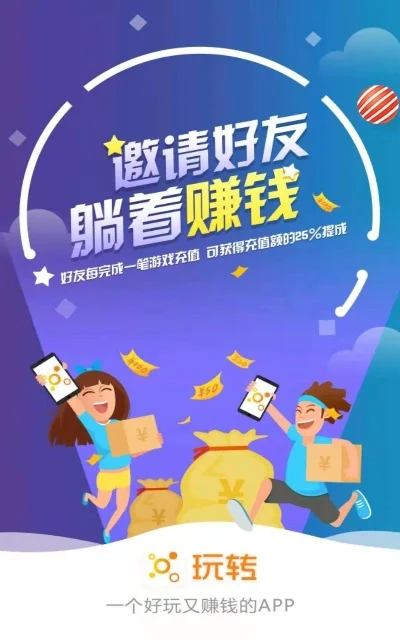 钱有路有下款吗-游戏内购机制解析