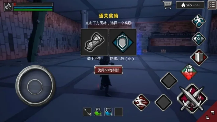 无尽之魂新人怎么玩-无尽之魂新手快速上手指南