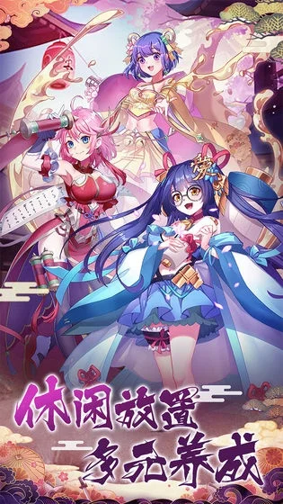 少女萌姬战队游戏攻略综合篇-少女萌姬战队攻略指南
