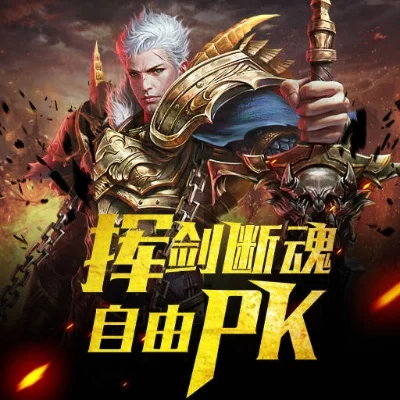 魔域回归礼包激活码-魔域回归福利礼包