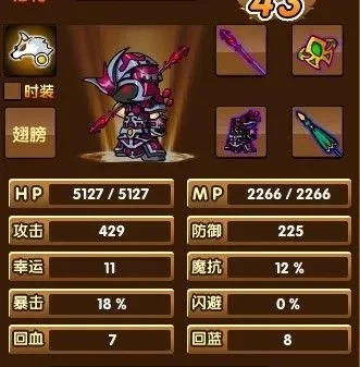 造梦西游3悟空技能-悟空技能详解战力分析