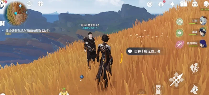 原神千年千岩任务怎么做千年千岩任务全流程攻略-原神千年千岩任务攻略