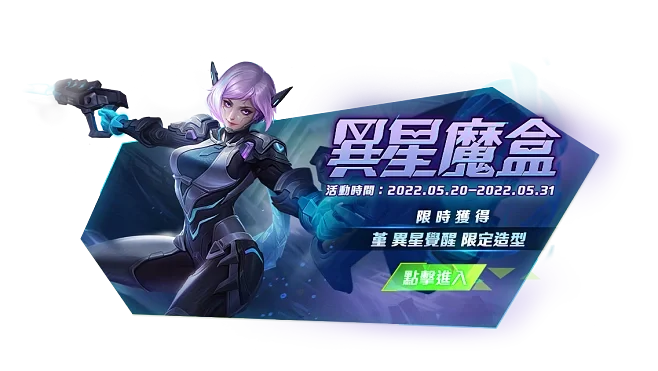 炽星魔盒现在怎么用-炽星魔盒最新使用攻略