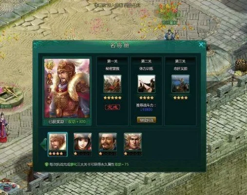盛世三国开服表-盛世三国新服开启