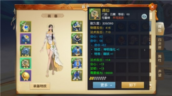 天下手游怎么加点才能不踩坑？