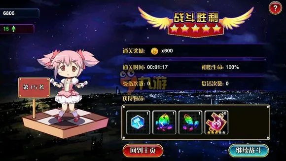 小圆保卫战新手通关攻略大全