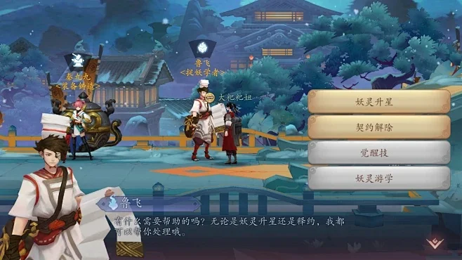 长安幻世绘电脑版-水墨画风盛唐梦