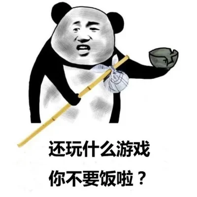 就这还收费,拉倒吧-游戏乱收费惹众怒