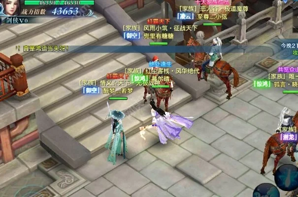 剑侠情缘手游开服表-剑侠手游开服指南