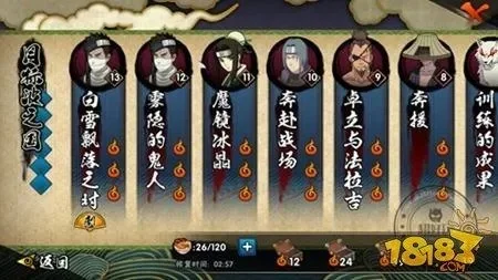 火影忍者手游前期怎么玩-火影手游前期攻略
