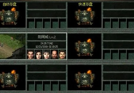 如何组队开荒效率翻倍？秦殇多人模式避坑指南