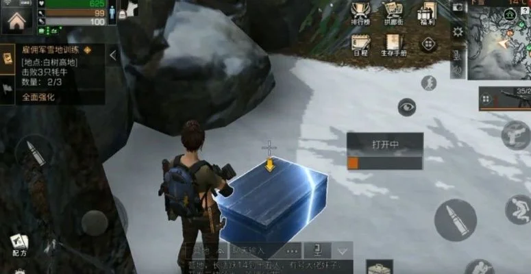 白树高地高分子宝箱-白树高地宝箱指南