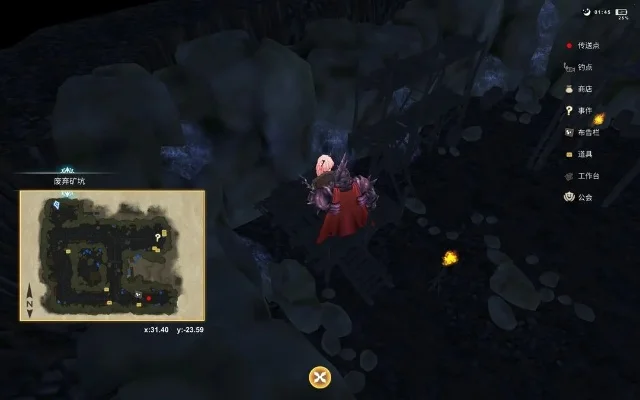 在这个位置可以刷出一朵蓝莲-幽暗森林寻蓝莲