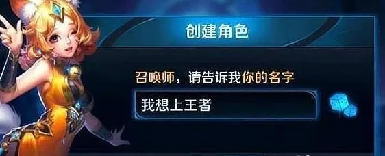 王者荣耀网名两个字-二字网名个性鲜明