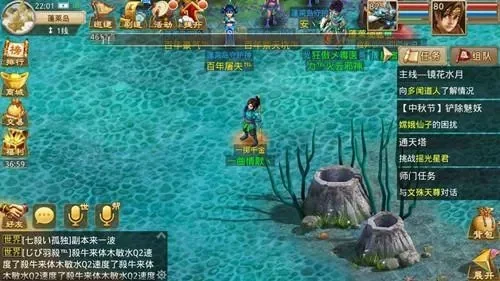 问道手游水潭迷踪攻略具体通关流程分享-问道手游水潭迷踪通关攻略