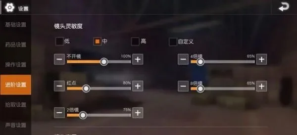荒野行动大神灵敏度-灵敏度影响枪战体验