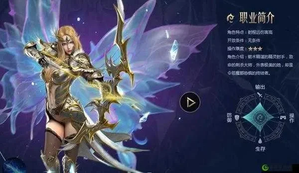 奇迹觉醒哪个职业厉害-奇迹觉醒职业深度解析