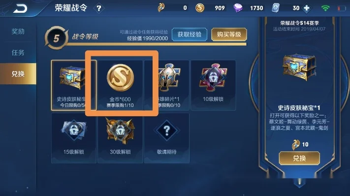 王者荣耀怎样快速获取金币-王者荣耀金币获取技巧