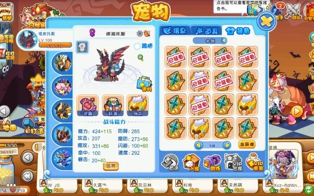 洛克王国塔那托斯技能搭配推荐-洛克王国塔那托斯技能推荐