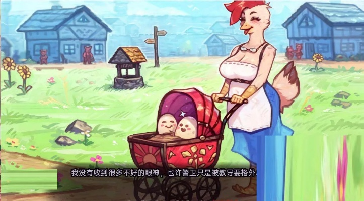 母猪公主游戏攻略尤斯蒂