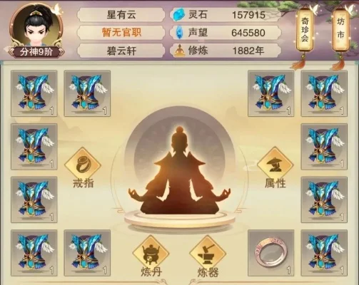 炼制玄武破魄袍的那破魄袍在哪里-玄武破魄袍炼制指南