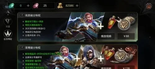 拉结尔圣骑士怎么加点-拉结尔圣骑士加点策略