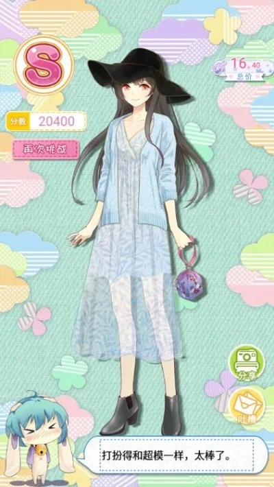 妖精的衣橱攻略-妖精衣橱时尚搭配