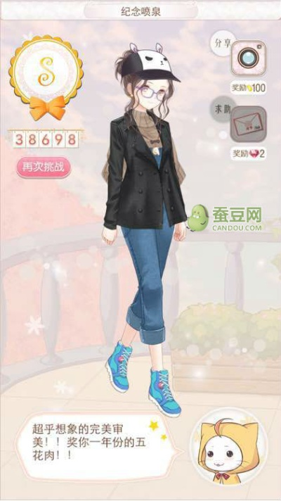 暖暖环游世界澳大利亚2攻略