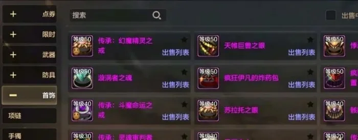 地下城与勇士手游骨戒厉害吗-骨戒属性分析