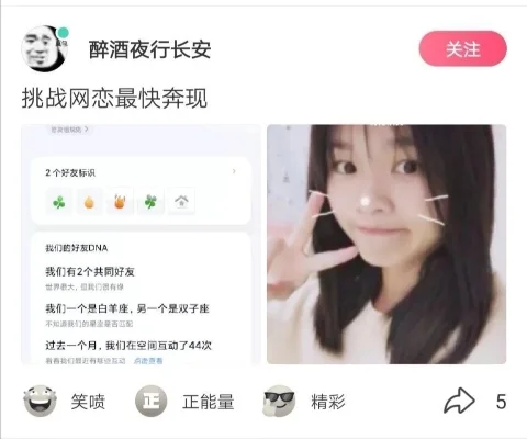 最近很火的网恋软件-网恋软件成新趋势