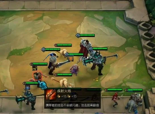 云顶之弈骑士阵容搭配及推荐装备-云顶骑士搭配推荐