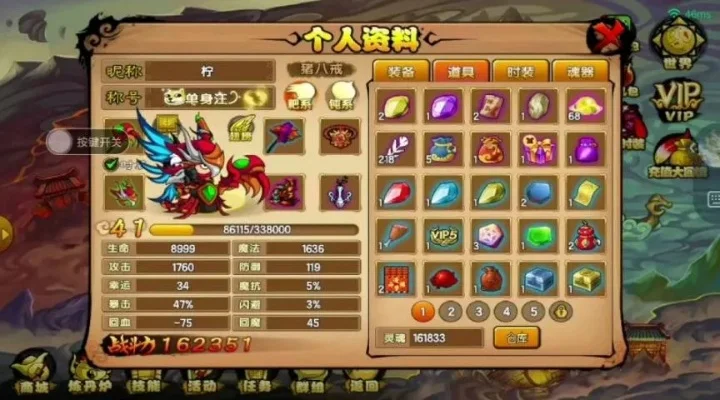 造梦西游5灵宠-灵宠养成全攻略