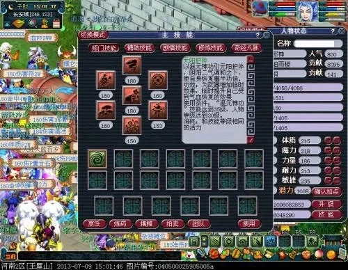 梦幻西游无底洞怎么加点-梦幻西游无底洞加点攻略