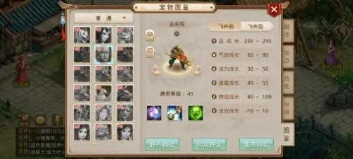 问道果果顿悟了什么技能,技能突破的关键在哪里,如何实现能力跃迁