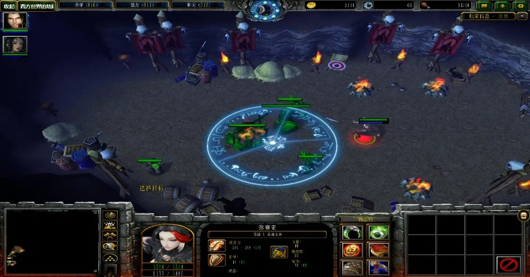 西方世界的劫难4单机