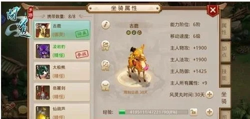 问道手游精怪怎么变成御灵-精怪变御灵完整指南