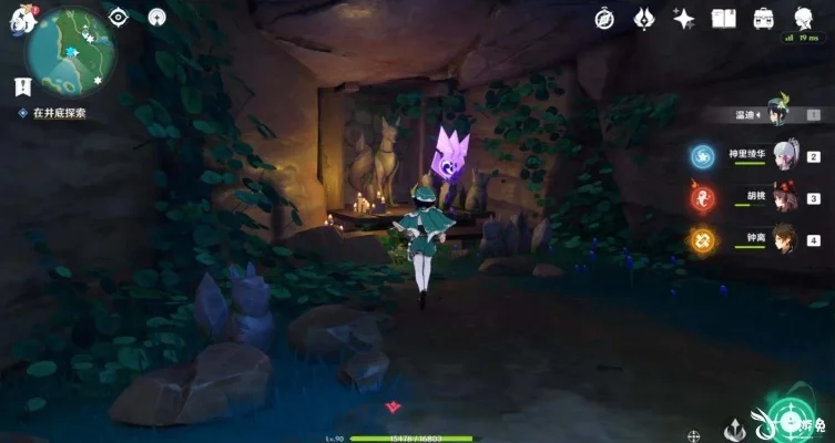 原神井底探索任务解密图文教程-原神井底任务图文教程