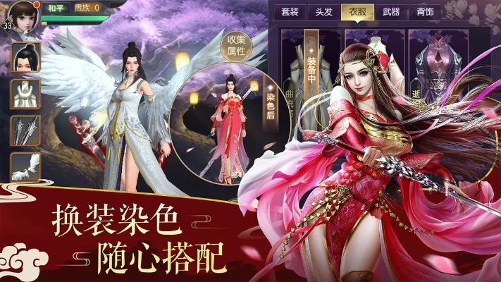 烈火如歌手游攻略-烈火如歌手游进阶攻略